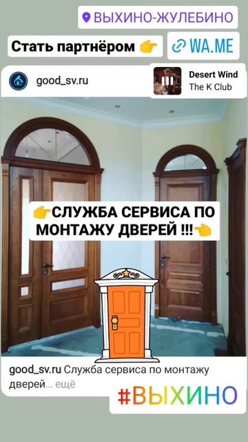 Установка межкомнатных дверей в Москве. #монтаждверей #монтаждвереймосква #установкадвереймосква смотреть онлайн