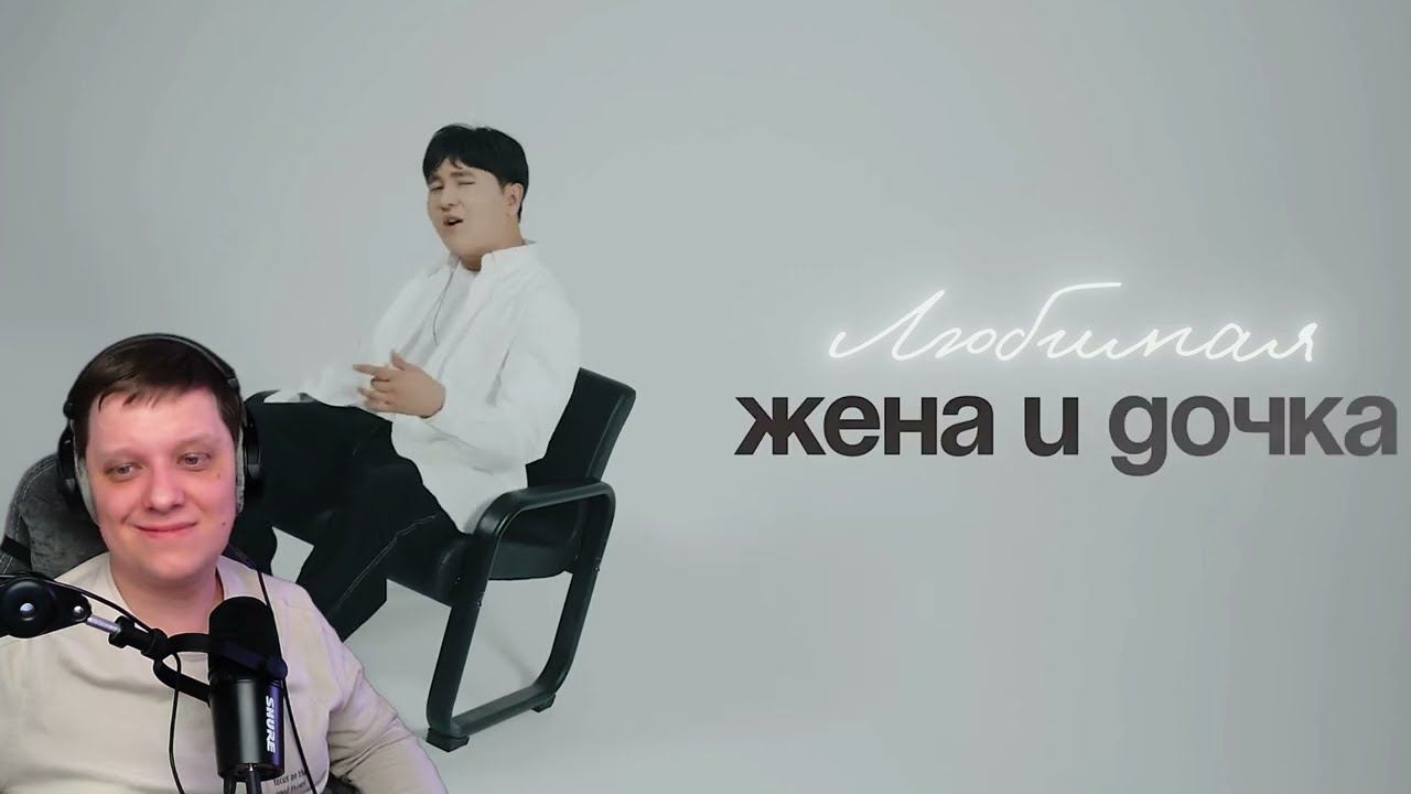 Три цветочка | Реакция на Jazzdauren смотреть онлайн