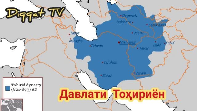 🔴 ХУРОСОНИ БУЗУРГ. Сарзамини Тоҷикон. Diqqat TV