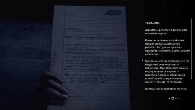 The Dark Pictures Anthology - The Devil In Me - прохождение [03] ПК русские субтитры