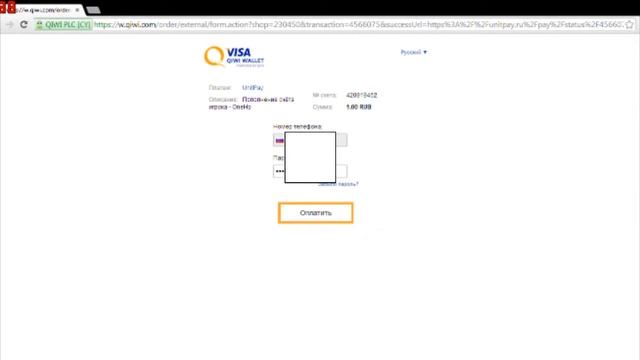 Как пользоваться Авто донатом на сервере MeedWay смотреть онлайн