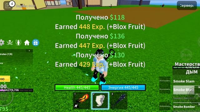 играем в Bloks Fruit леопарда!!!