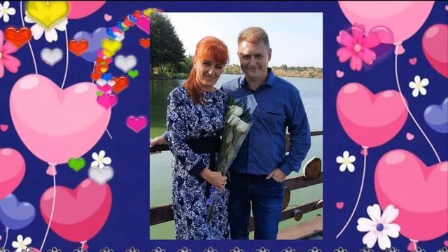 З Днем Закоханих! смотреть онлайн