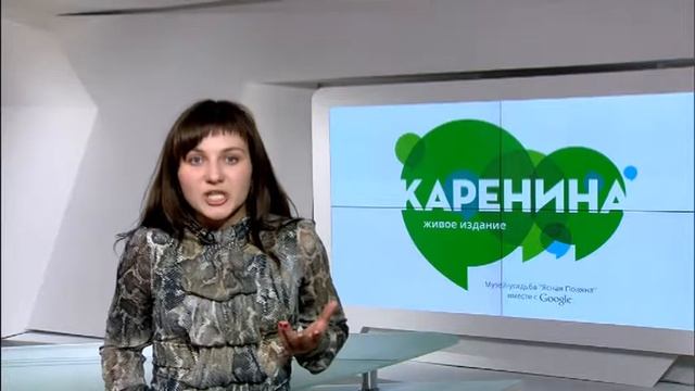 #KareninaLive Елена Щербакова