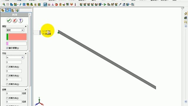 SolidWorks CAE 原廠線性驗證問題 2頻率分析06 簡支樑頻率分析 смотреть онлайн