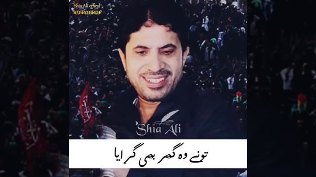 Fazil Ali | the brith of mola ali in khana khba | смотреть онлайн