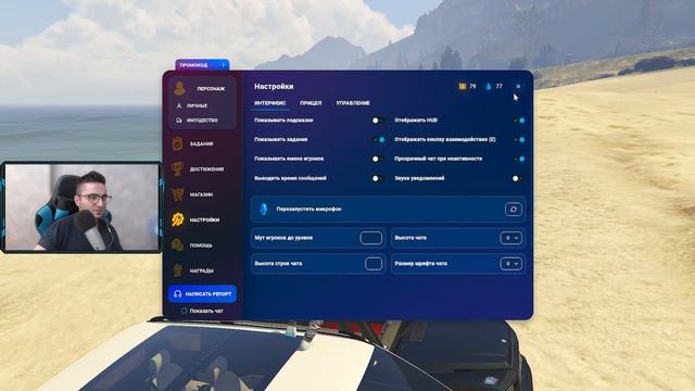 GTA 5 RP SAINTSWORLD! ЛЕТНИЙ ПРОПУСК В ГТА 5 РП! ПРОМО HANZO