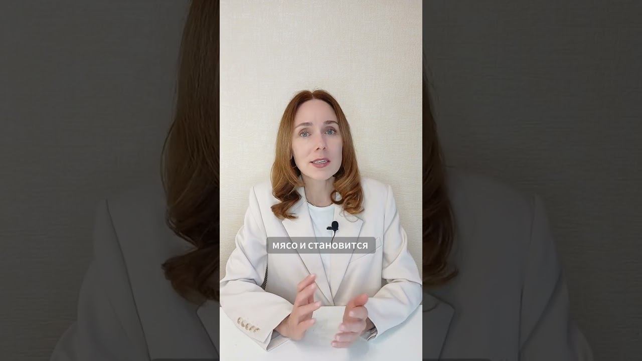 ПРИЗНАКИ НИЗКОЙ КИСЛОТНОСТИ. полный ролик на канале → #нутрициолог #питание #зож #низкаякислотность смотреть онлайн