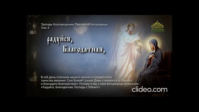 "Пра Дабравешчанне самым маленькiм" смотреть онлайн
