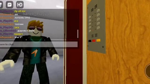 Roblox Электрический ЛИФТ млз 1992 Г. В 400/kg V=1m/s смотреть онлайн