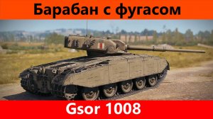 Обзор Gsor 1008 Все еще имба | Tanks  Blitz