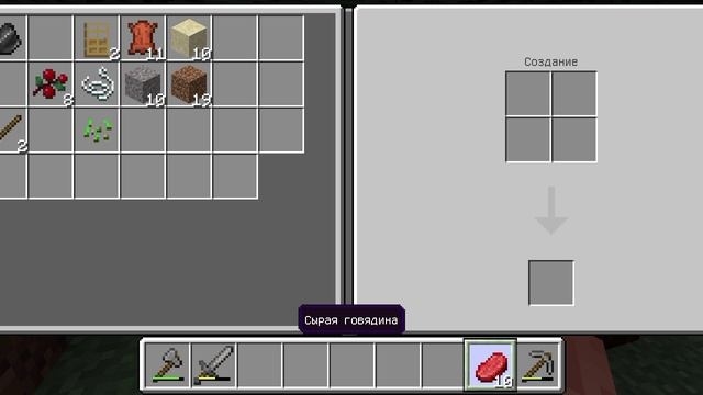 Minecraft часть 2.mp4