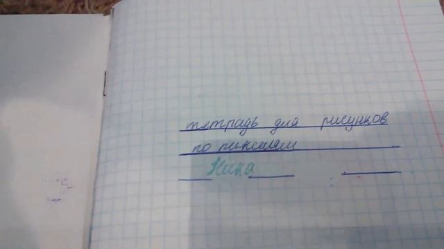 Рисунки по пикселям (1%)