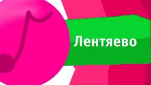 Все анонсы Карусель Fantastic (лето 2023) (описание)