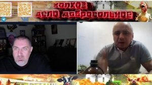 Колхоз Дело Добровольное( Ещё один боксёр )