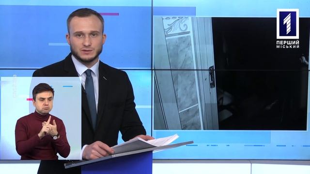 Новини Кривбасу 3лютого(сурдопереклад):напав на продавчиню, «Ярмарка професій», чемпіонат з плаванн смотреть онлайн