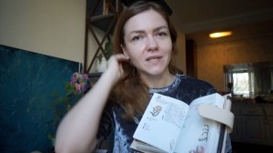 21. КАК НЕ ЗАБРОСИТЬ ЕЖЕДНЕВНИК? ✔ Счастливая Хозяйка | Ирина Соковых