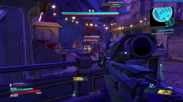 Borderlands 3 ч 3 ИДЕМ ЗА МЕГА МОЗГОМ смотреть онлайн