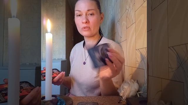 Разговор по поводу денег,что скажут карты💯💯💯💥💥💥💥💥💥💚💚💚 смотреть онлайн