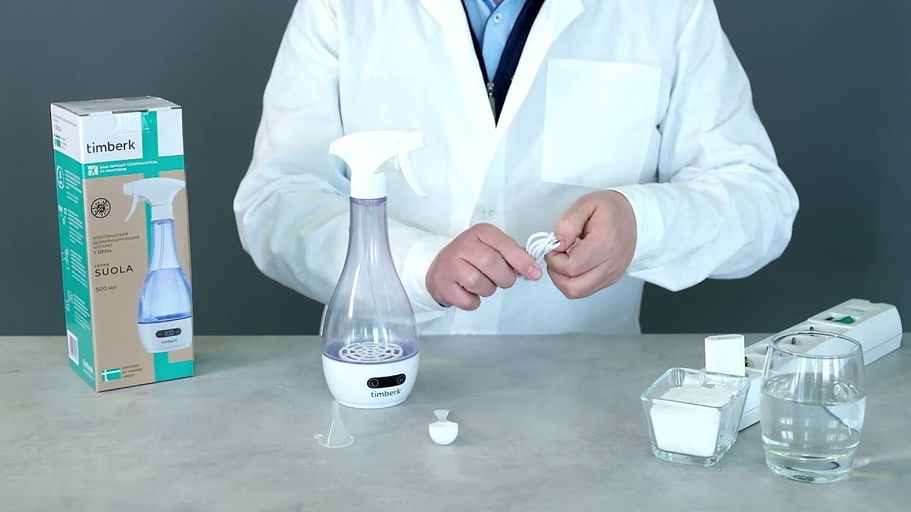 Электрический дезинфектор Timberk T-DES14