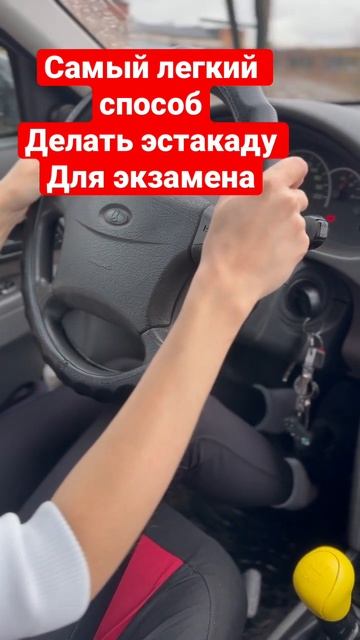 Эстакада 100% рабочий способ смотреть онлайн