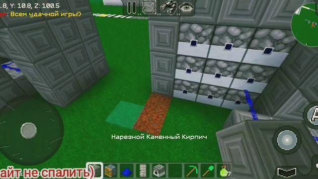 Как построить дверь с паролем в Multicraft | #МУРМЕР #мультикрафт #multicraft