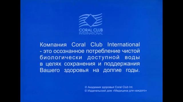 Волшебник Коралловый клуб смотреть онлайн