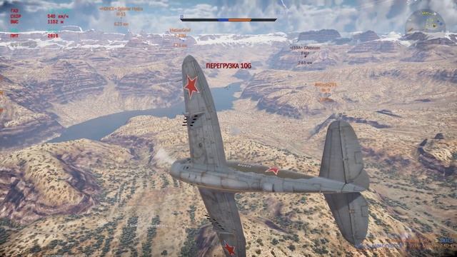 WarThunder - Лучшие моменты