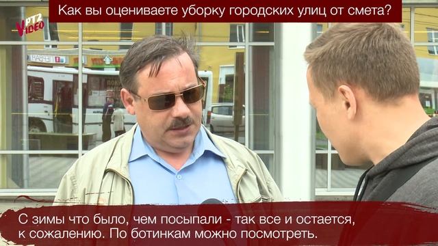 Петрозаводчане оценили качество уборки городских улиц смотреть онлайн