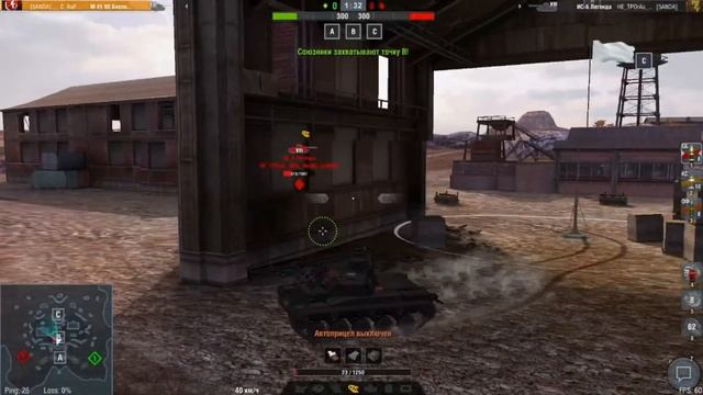 Обзор ИС-6 | Стоит ли покупать? | Имба или нет? | Wot Blitz. смотреть онлайн