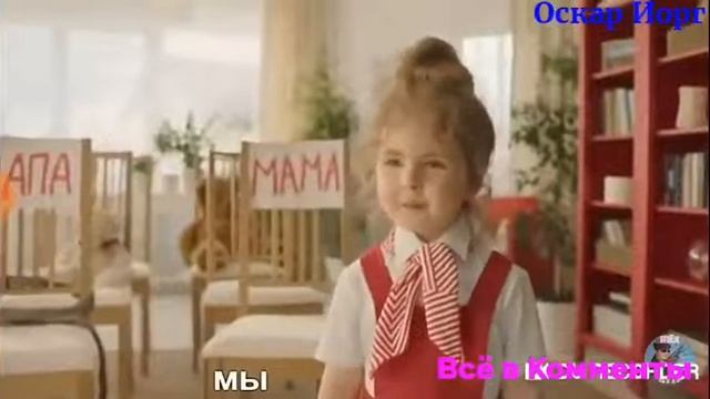 Правильная реклама RYTP. Видео от InEx RYTP