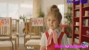 Правильная реклама RYTP. Видео от InEx RYTP