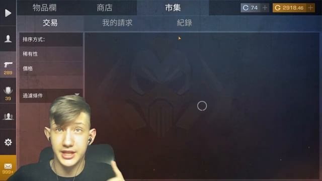 МЕНЯ ЗАБАНИЛИ?!😭Я ПОЛУЧИЛ НЕЙМЕЛЕС СКИН ЗА УДАЧУ В STANDOFF 2 смотреть онлайн