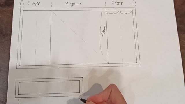 Как сшить брюки-алладины за два часа и три шва. Часть 1 - Создание выкройки