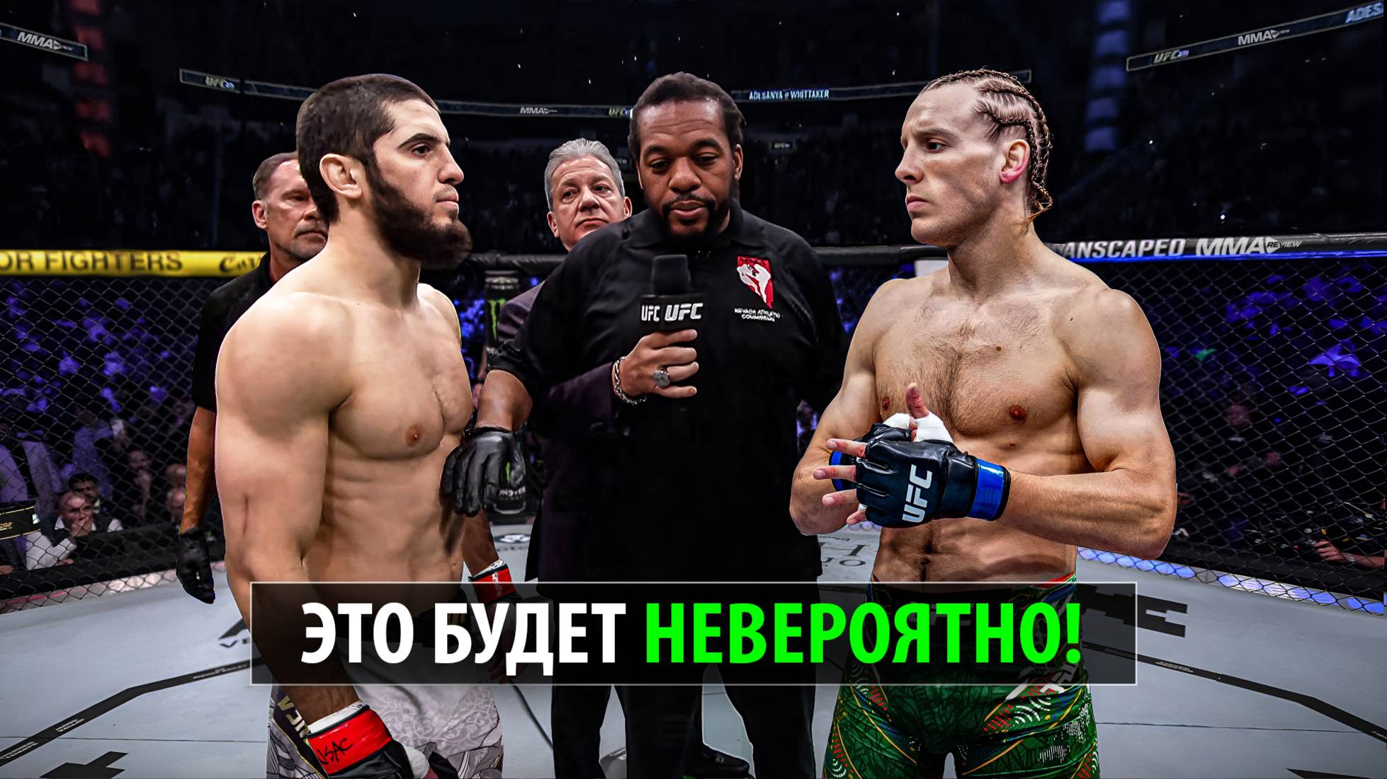 НИКТО НЕ ОЖИДАЛ! Бой Ислам Махачев VS Пэдди Пимблетт UFC 317 / Разбор Боя и Прогноз смотреть онлайн
