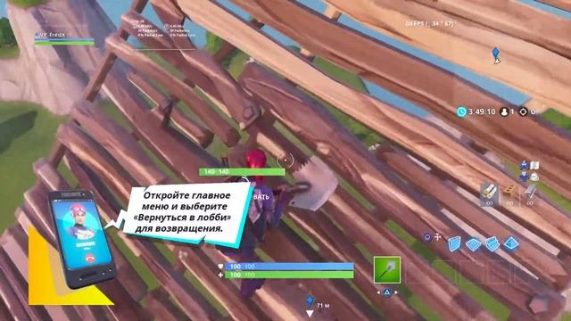 Видео про наши баги!