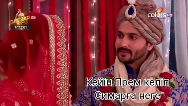 ЗҰЛЫМ МОХИНИ/ПРЕМ МЕН СИМАР ҚАЙТА ТАТУЛАСТЫ♥️ смотреть онлайн