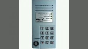 звуки vizit бвд 341