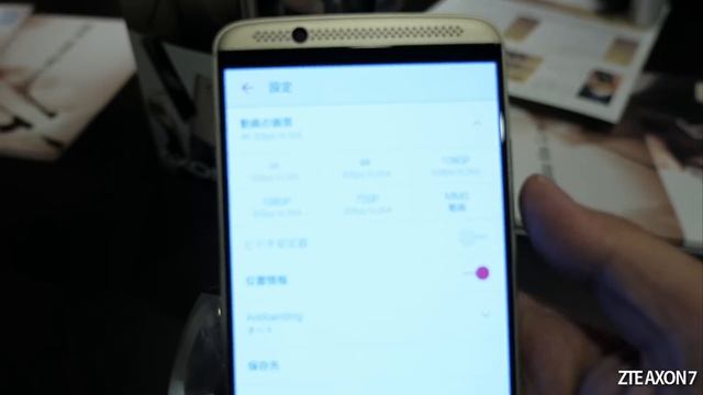 ZTEジャパンがオーディオを強化したハイエンドスマートフォン「AXON 7」と「AXON 7 mini」を発表 смотреть онлайн