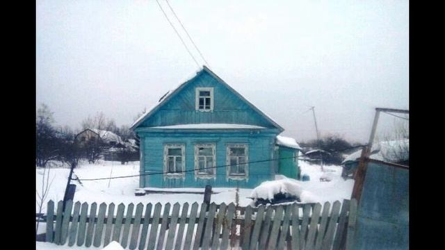 Продается одноэтажный дом смотреть онлайн