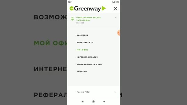 22 июля 2020 г. смотреть онлайн