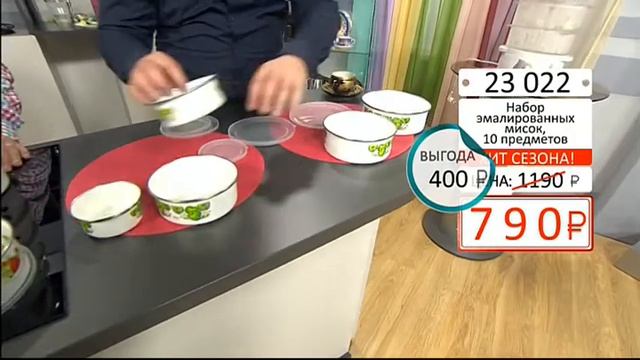 Набор эмалированных мисок1705 (Copy 1) смотреть онлайн