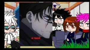 Реакция учеников Сатору Годжо на тик ток+Сукуна.Спойлеры к 3 сезону!!!