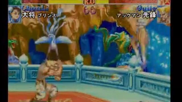 Isaji (Cammy) & Prince (Chun-Li) vs. Taira (Dictator) & Ackm смотреть онлайн