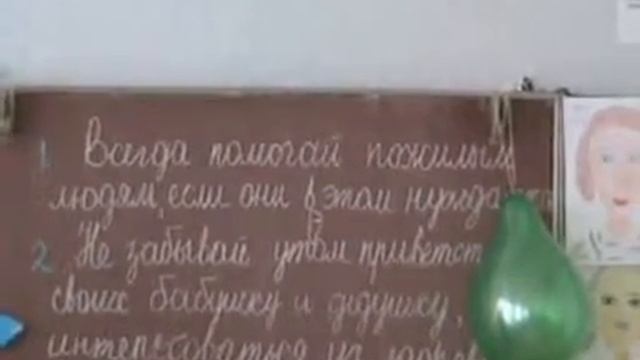 День бабушек 2009 смотреть онлайн