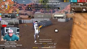 СТРИМ FREE FIRE ЗАБАНЯТ ЛИ МЕНЯ ЗА 90% В ГОЛОВУ