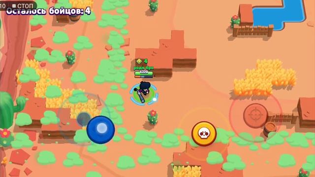 Бравл старс. Сыграл за поко за которого не играл 3 месяца.