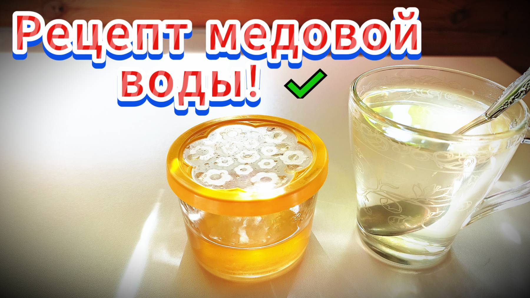 Нормализуется пищеварение. растворяются каловые массы. смотреть онлайн