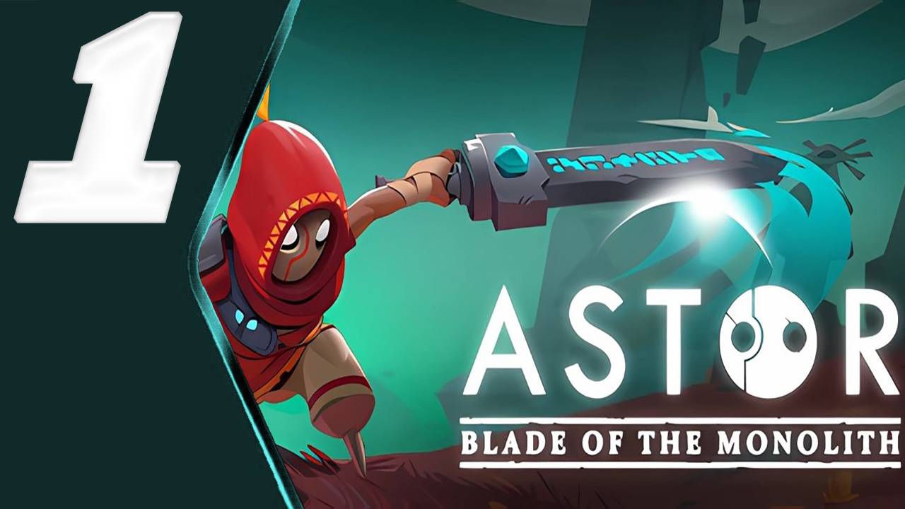 №1⏩Astor Blade of the Monolith🗡️ПОМАЩЬ ИЗБРАННОГО🗡️