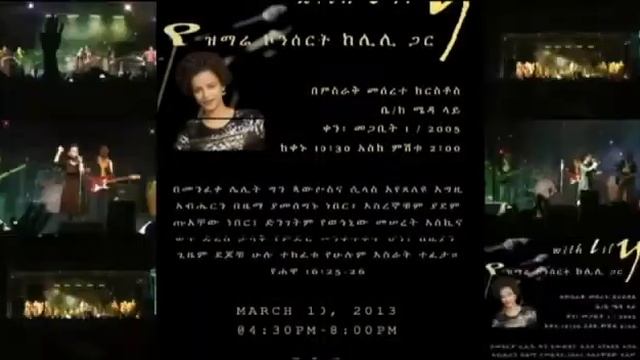 Lili New Song 2013 Feat Betty Wolde смотреть онлайн
